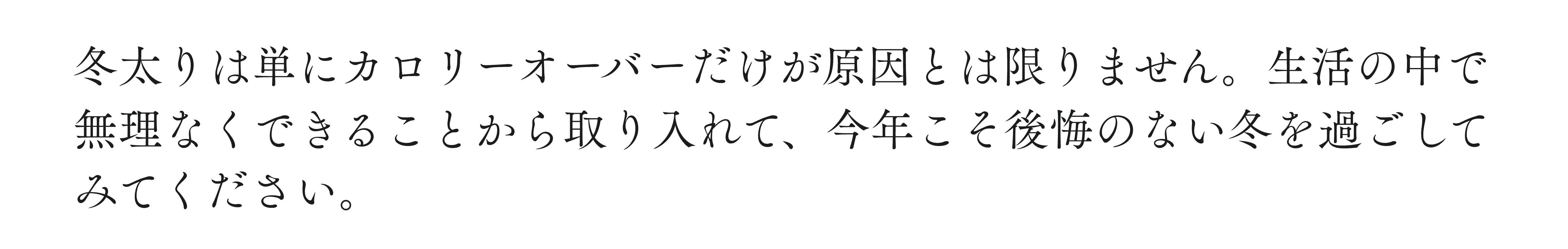 まとめ